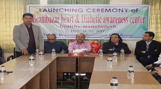 Lunching Ceremony of Beanibazar heart & Diabetic awareness centre, At Beanibazar Paurashava Hall Room.